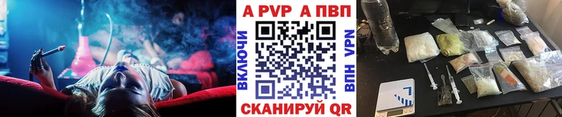закладки  Янаул  omg ТОР  Alpha-PVP кристаллы 
