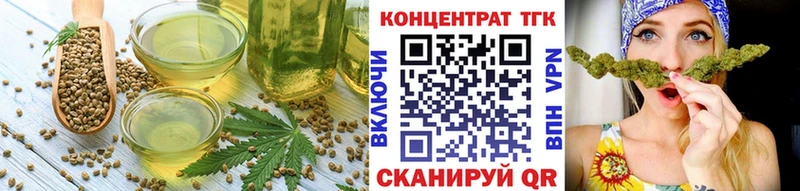 Печенье с ТГК конопля  цена   Янаул 