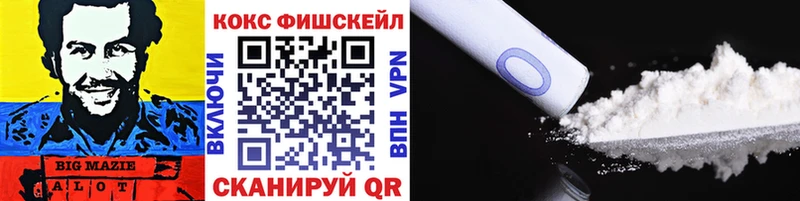 Cocaine Эквадор  цена наркотик  Янаул 