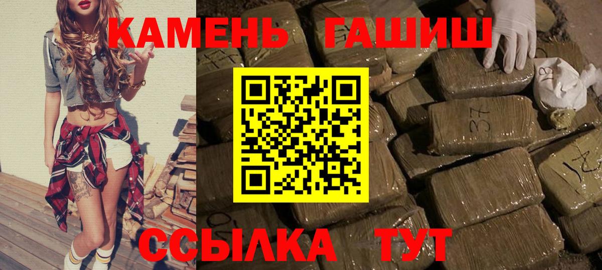 ГАШИШ хэш Янаул
