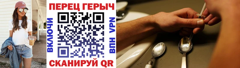Героин Афган KRAKEN онион Янаул