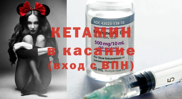 спайс Абинск