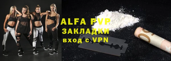 a pvp Абдулино