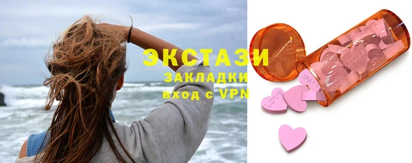 mdma Приозерск
