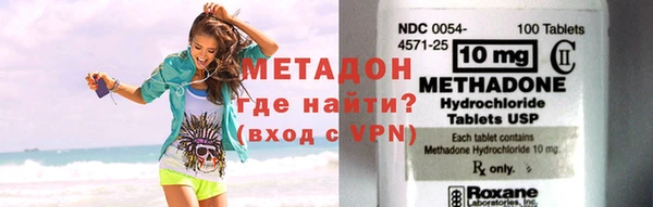 спайс Абинск