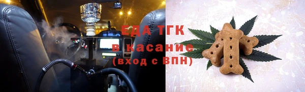 спайс Абинск