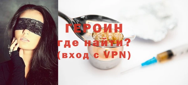 jwh Протвино