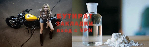 jwh Протвино