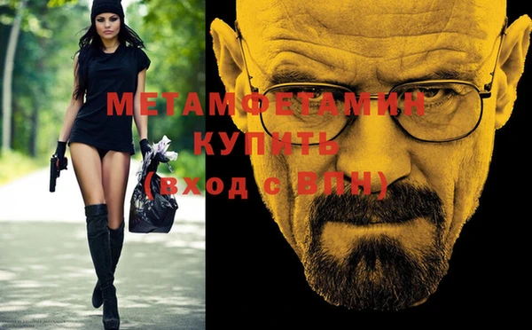 jwh Протвино