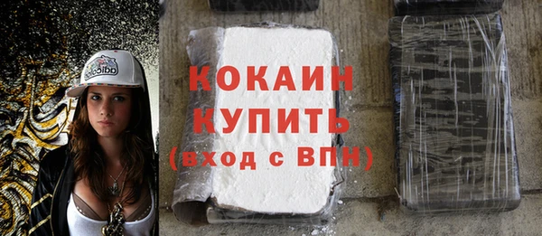 спайс Абинск