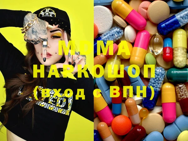 спайс Абинск