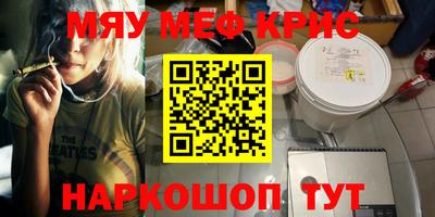 соль курить ск Малоярославец