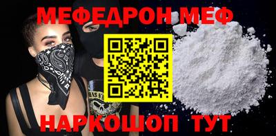 соль курить ск Малоярославец