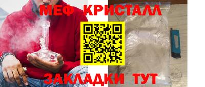 соль курить ск Малоярославец
