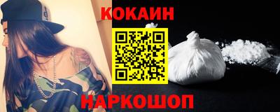 соль курить ск Малоярославец