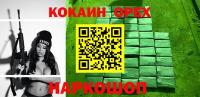 соль курить ск Малоярославец