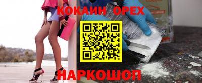 мефедрон Малгобек