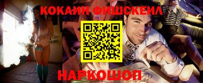 мефедрон Малгобек