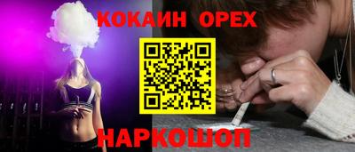 мефедрон Малгобек