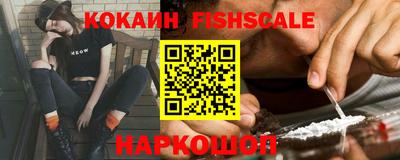 мефедрон Малгобек