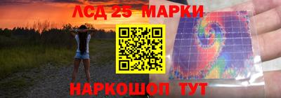 мефедрон Малгобек