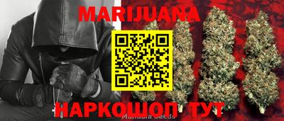 марки lsd Мариинск