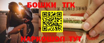 мефедрон Малгобек