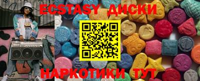 марки lsd Мариинск