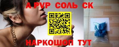 мефедрон Малгобек