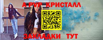 мефедрон Малгобек