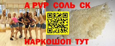мефедрон Малгобек