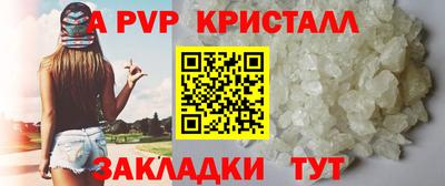 мефедрон Малгобек
