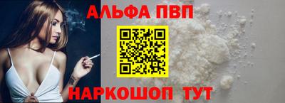 мефедрон Малгобек