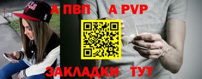 мефедрон Малгобек