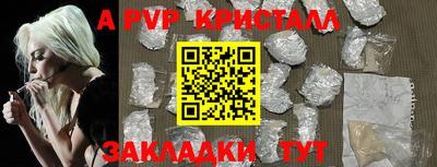 марки lsd Мариинск
