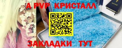 марки lsd Мариинск