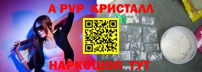 мефедрон Малгобек