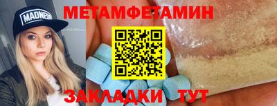 марки lsd Мариинск
