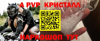 мефедрон Малгобек