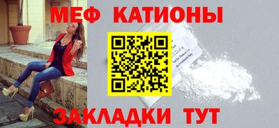 мефедрон Малгобек