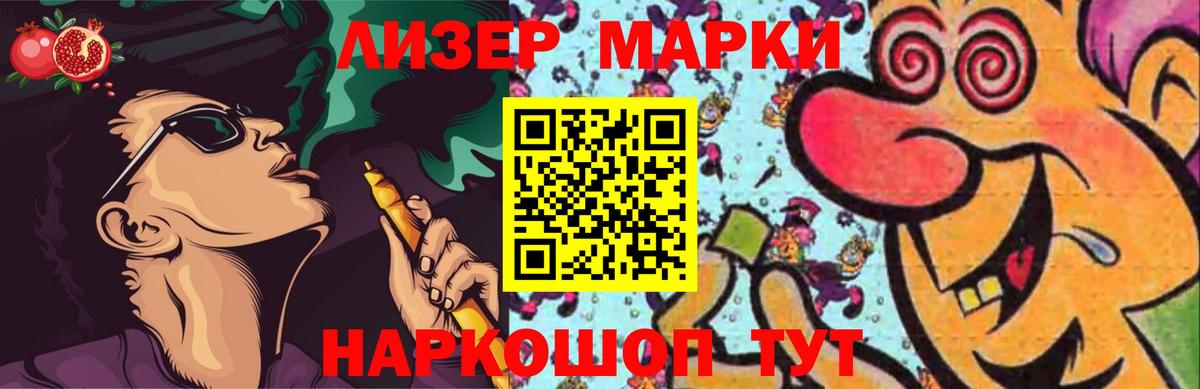 ЛСД экстази ecstasy Янаул