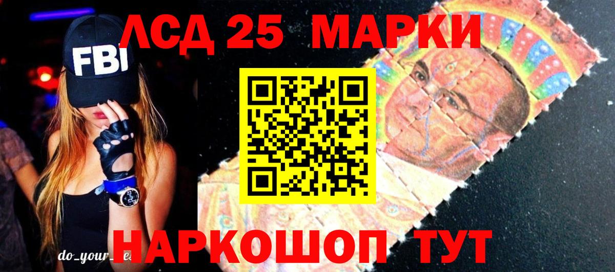LSD-25 экстази    ССЫЛКА  Вход с VPN  Янаул  Лсд 25 экстази кислота  Лсд 25 экстази кислота 