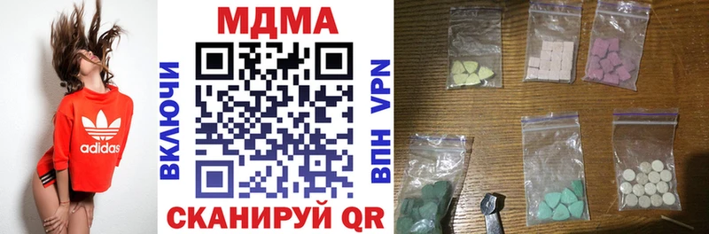 MDMA Molly  Янаул 