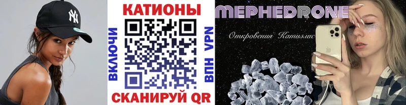 Меф VHQ где можно купить наркотик Янаул