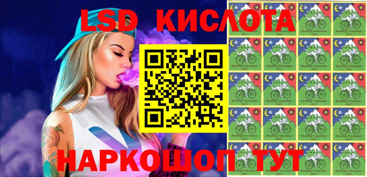 Янаул  Марки N-bome 1,5мг  Вход с VPN 