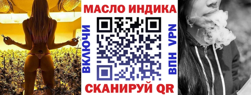 Дистиллят ТГК вейп с тгк  Янаул 