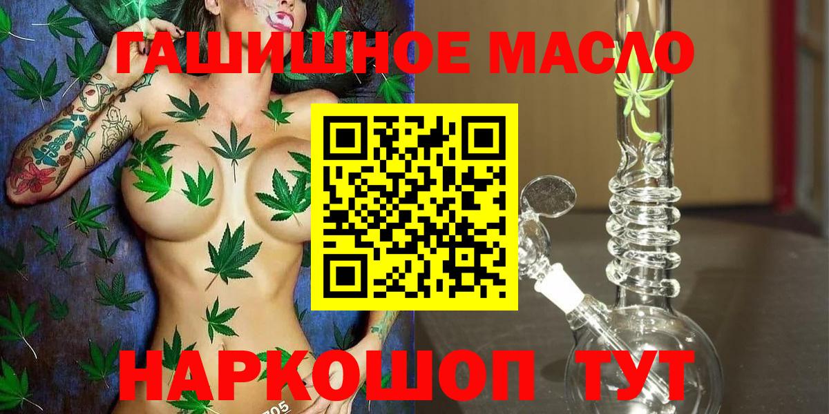 Янаул  ТГК Wax  хочу   Вход с VPN 