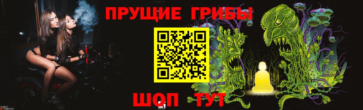 Янаул  Псилоцибиновые грибы ЛСД  Вход с VPN 