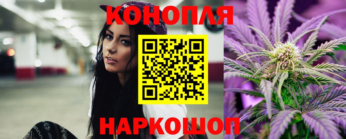Бошки марихуана SATIVA & INDICA  МАРИХУАНА SATIVA & INDICA  Вход с VPN  Янаул 